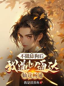 有仇就要挨个报一个他也跑不掉