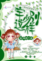 国民校草是妹子宇少别这样